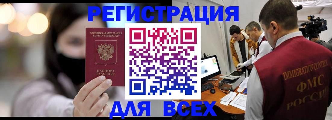 пропишу в квартире в Белёве