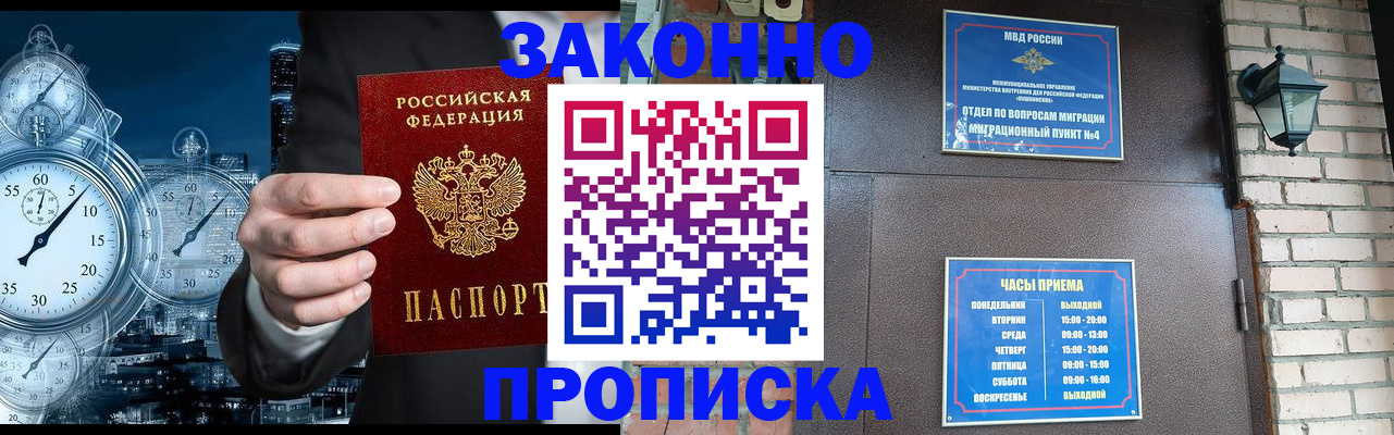 форма 3 в Белёве